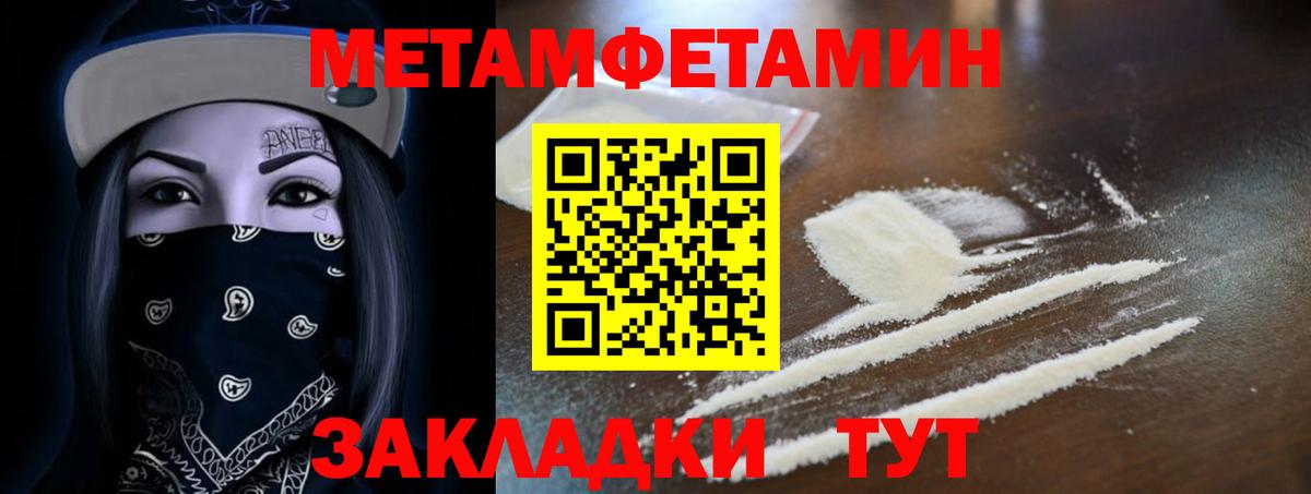 Амфетамин 98% Туапсе