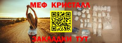 гидра Гай