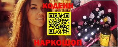 эйфоретик Гатчина