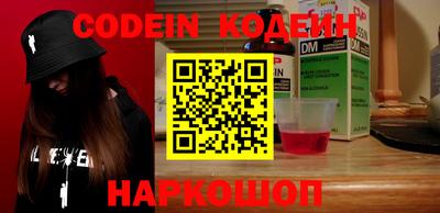 гидра Гай