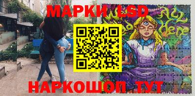 гидра Гай
