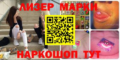 гидра Гай