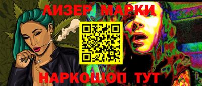 гидра Гай