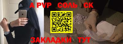 эйфоретик Гатчина