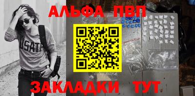 гидра Гай