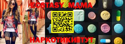 эйфоретик Гатчина