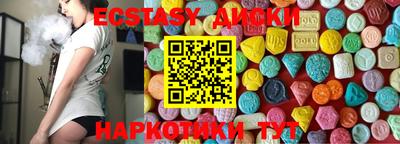 эйфоретик Гатчина