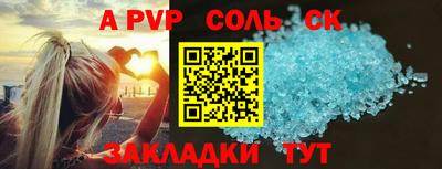 эйфоретик Гатчина