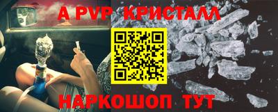 эйфоретик Гатчина