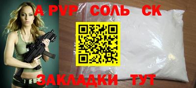 эйфоретик Гатчина