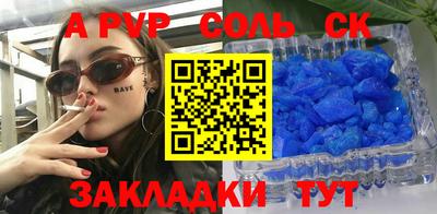 эйфоретик Гатчина