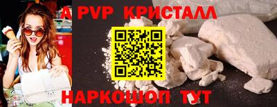 эйфоретик Гатчина
