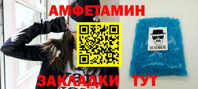 эйфоретик Гатчина