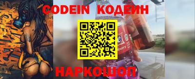 гидра Гай
