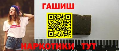 гидра Гай