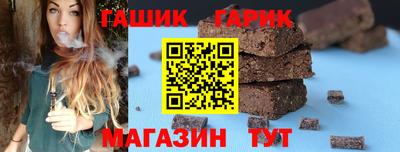 гидра Гай