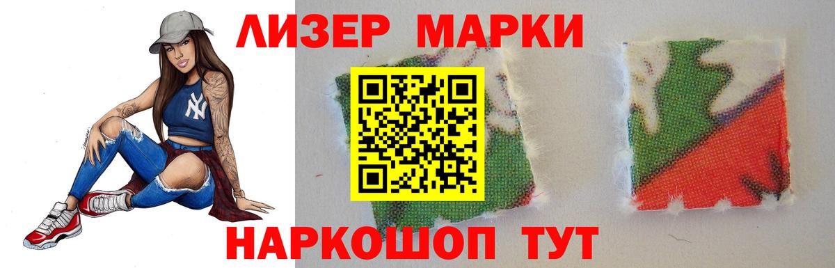 Лсд 25 экстази ecstasy  ЛСД экстази ecstasy  Вход с VPN  Туапсе 