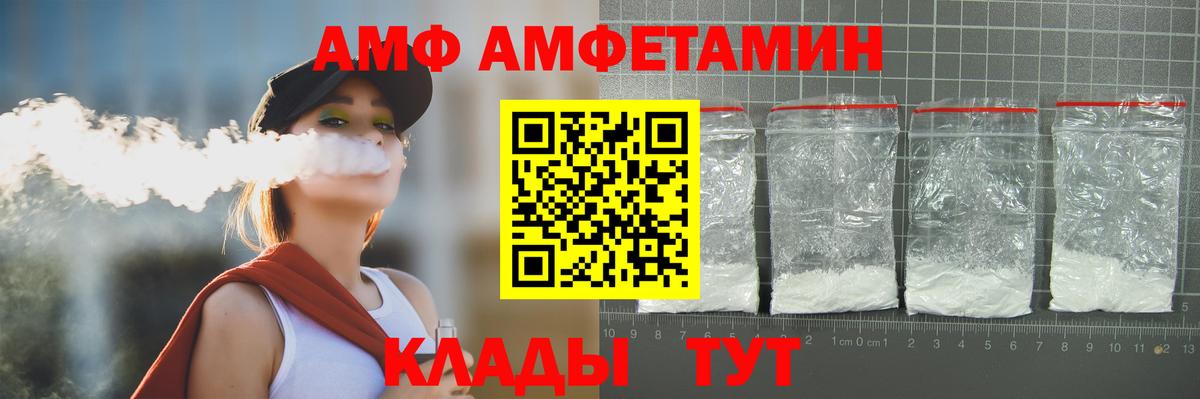 Первитин Methamphetamine Туапсе