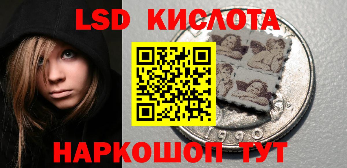 Марки NBOMe 1,5мг Туапсе